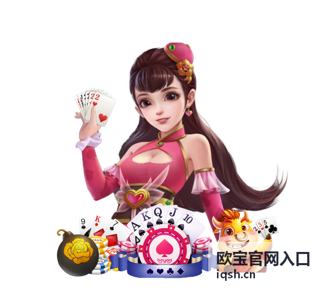 快速定位欧宝官网入口的场景示意